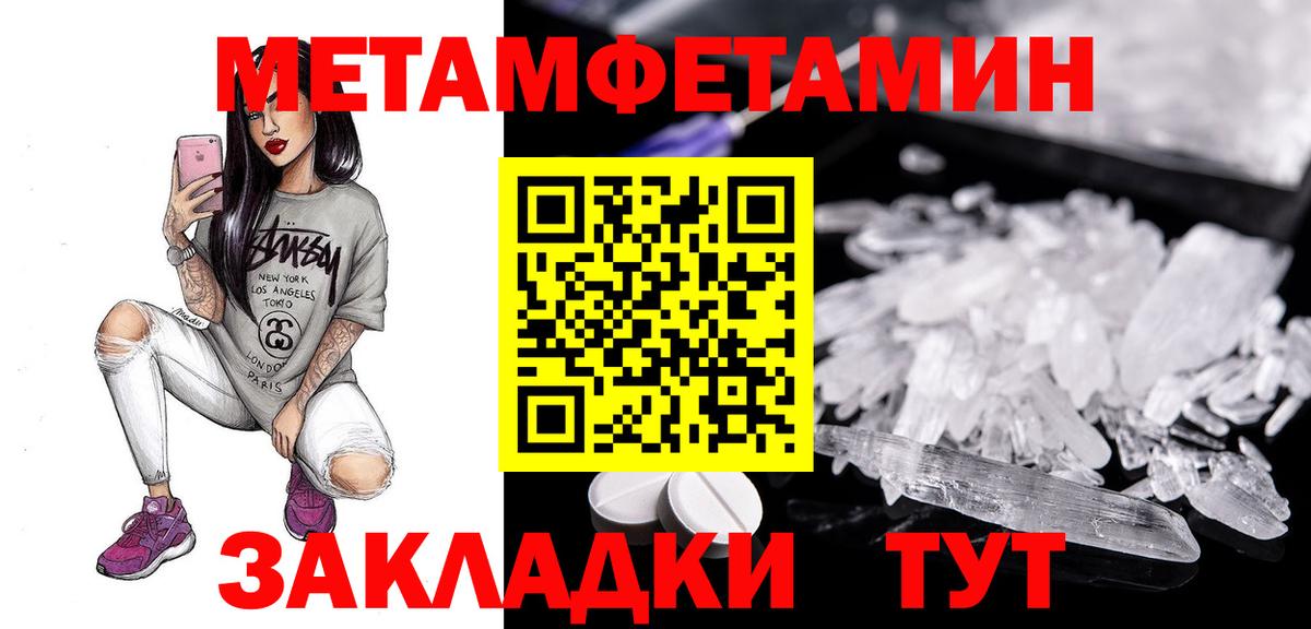 АМФЕТАМИН 98% Пугачёв