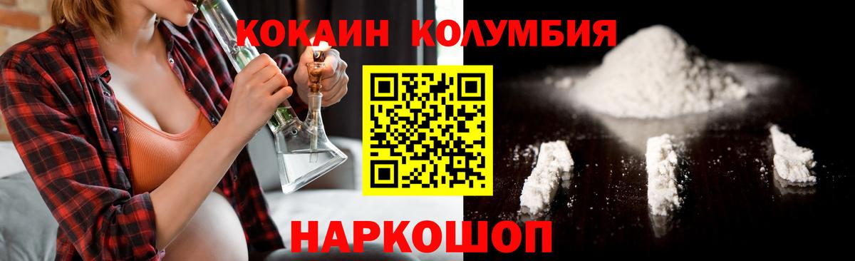 Пугачёв  COCAIN 99%  Вход с VPN 