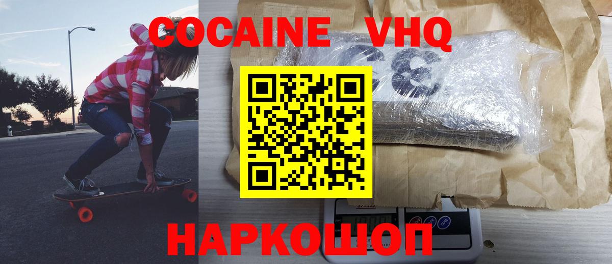 COCAIN 99% Пугачёв