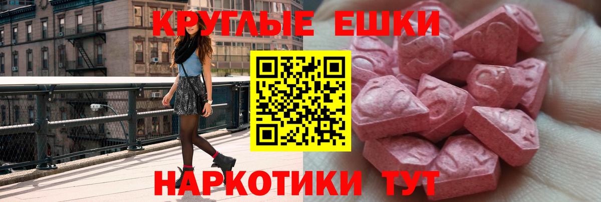 Пугачёв  Экстази бентли  blacksprut ТОР  Экстази  ЭКСТАЗИ ешки  Вход с VPN 