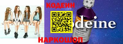 кристаллы Будённовск