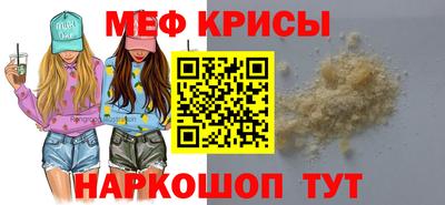 кристаллы Будённовск