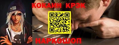 спиды Бузулук