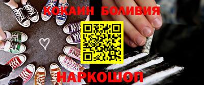 спиды Бузулук