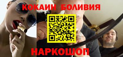 спиды Бузулук