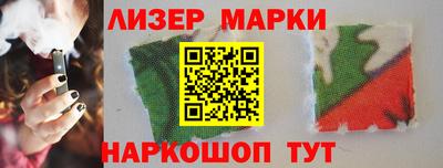 кристаллы Будённовск