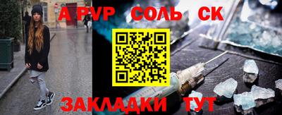 спиды Бузулук