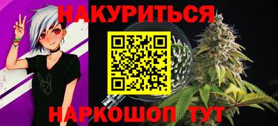 кристаллы Будённовск