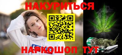 кристаллы Будённовск