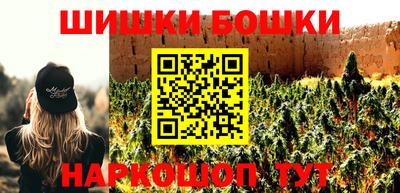 MDMA Бугуруслан