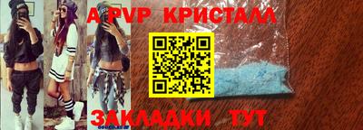 спиды Бузулук