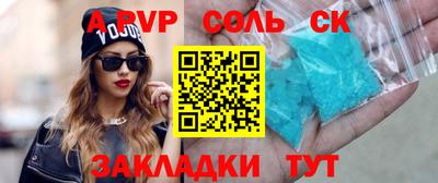MDMA Бугуруслан
