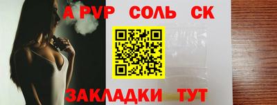 кристаллы Будённовск