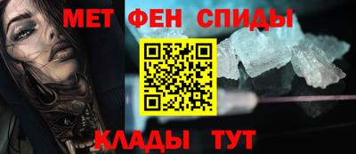 спиды Бузулук