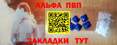 кристаллы Будённовск