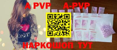 кристаллы Будённовск