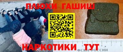 кристаллы Будённовск