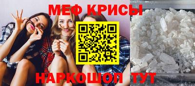 кристаллы Будённовск