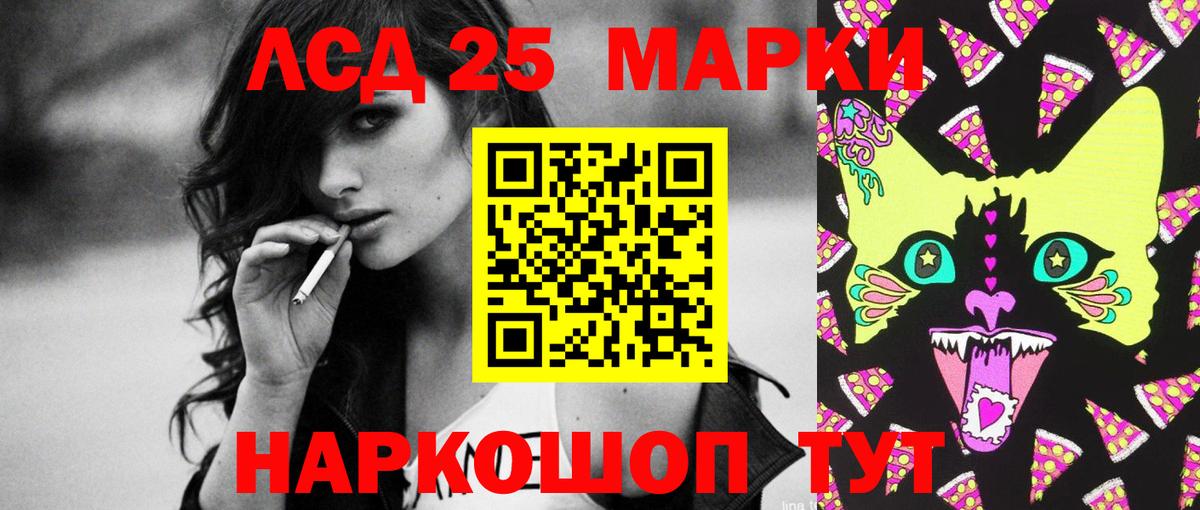 Лсд 25 экстази ecstasy Пугачёв