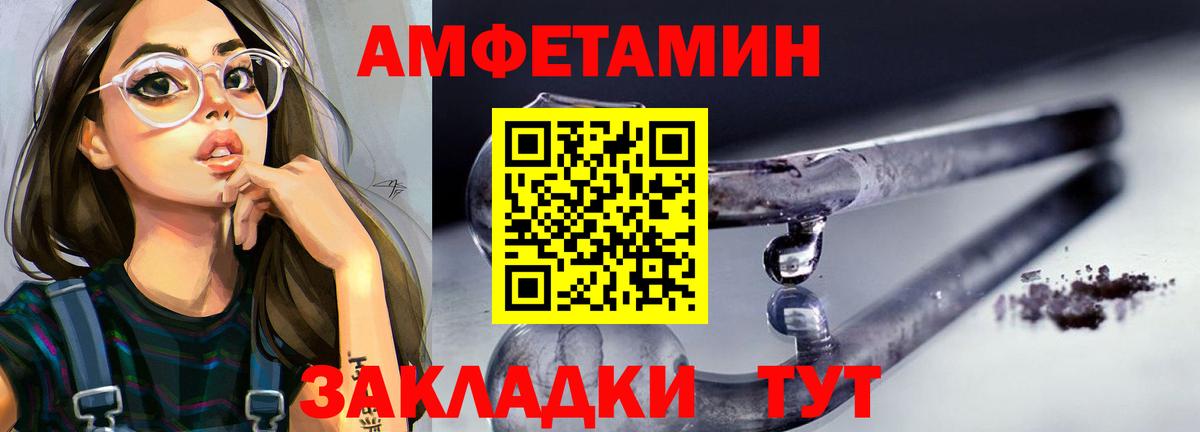Метамфетамин винт  Вход с VPN  Пугачёв 
