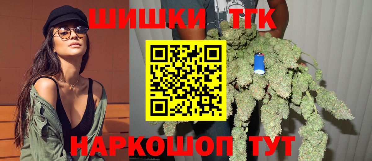 Марихуана тримм Пугачёв