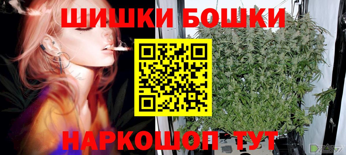 Пугачёв  Бошки марихуана OG Kush  Канабис Ganja  Канабис сатива  Вход с VPN  Марихуана семена 